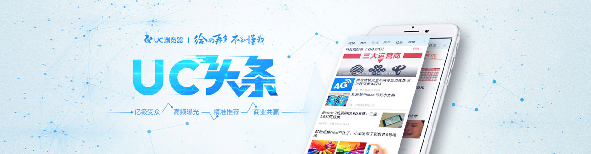 屯门网络推广竞价