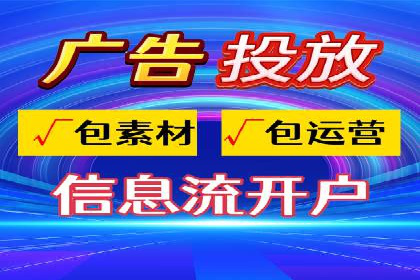 SEM运营推广优化技巧分享
