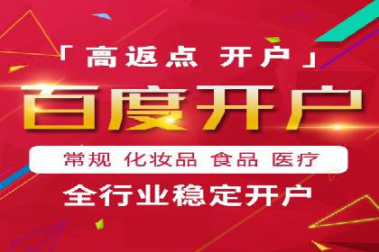 短视频信息流广告策略：快手成功案例分析
